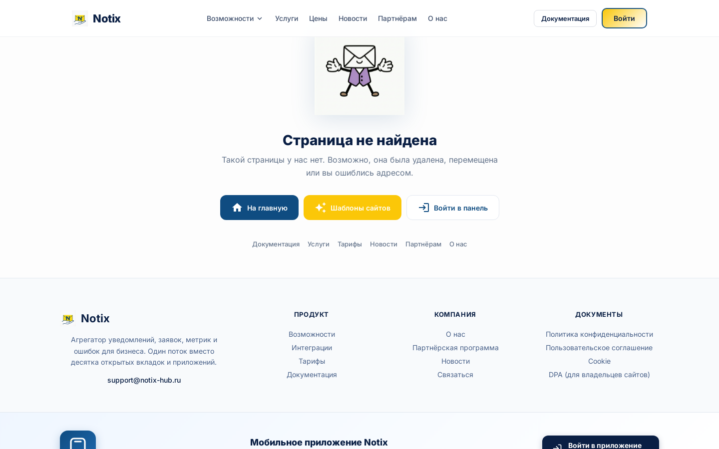 Право и Дело